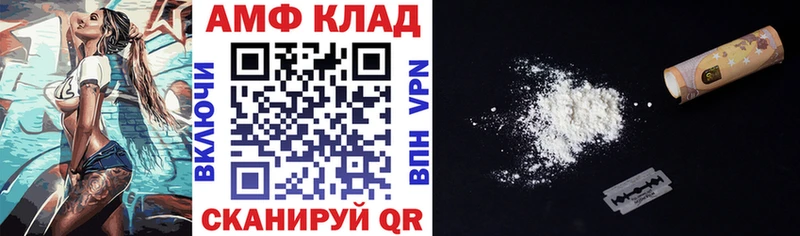 Amphetamine VHQ  даркнет Telegram  Заозёрск 