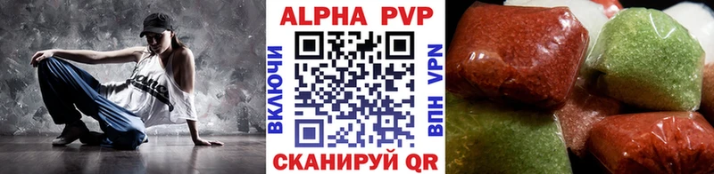 Alpha-PVP мука  сайты даркнета формула  Заозёрск  купить  сайты 