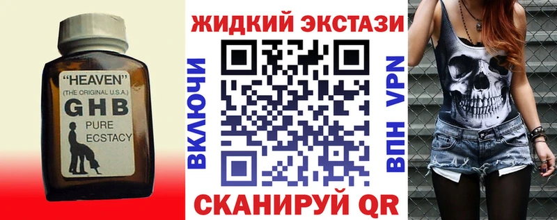 БУТИРАТ BDO  сколько стоит  Заозёрск 