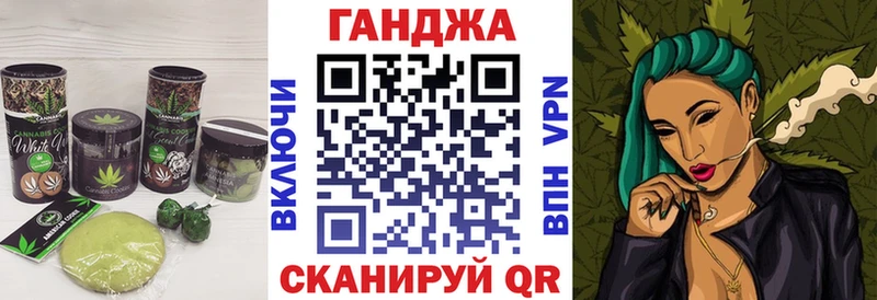 Печенье с ТГК конопля  Заозёрск 