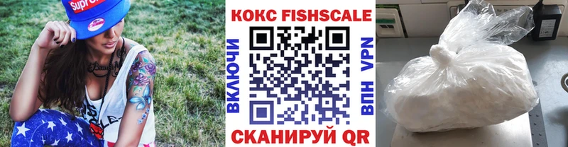 КОКАИН 99%  Заозёрск 