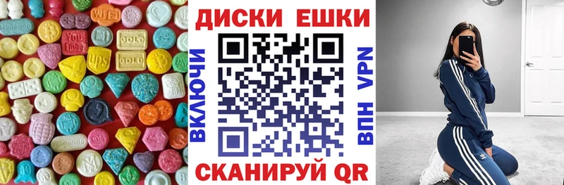 ЭКСТАЗИ 280 MDMA  darknet наркотические препараты  Заозёрск 