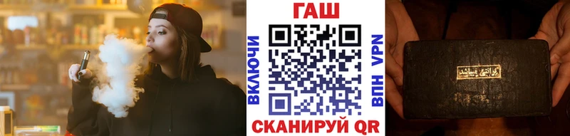 Гашиш индика сатива  Заозёрск 