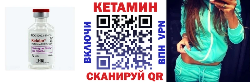 даркнет формула  Заозёрск  КЕТАМИН VHQ 