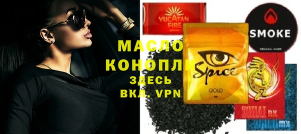 кокаин Арсеньев
