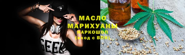 mix Армянск