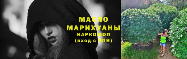 mix Армянск