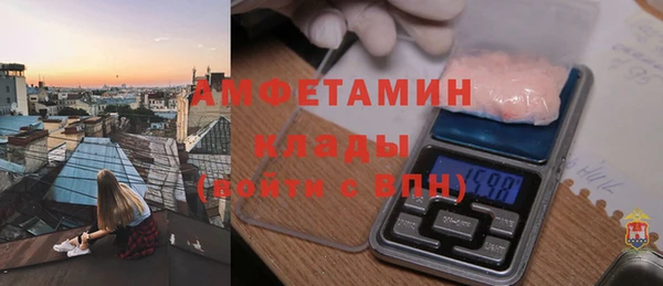 mix Армянск
