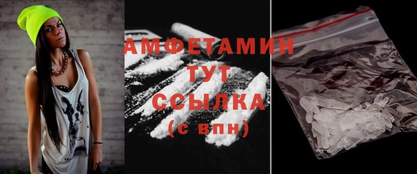 первитин Аркадак