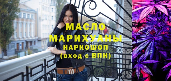 mix Армянск