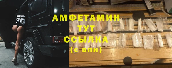 первитин Аркадак