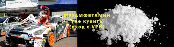 марихуана Балахна