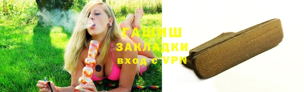 кокаин Арсеньев