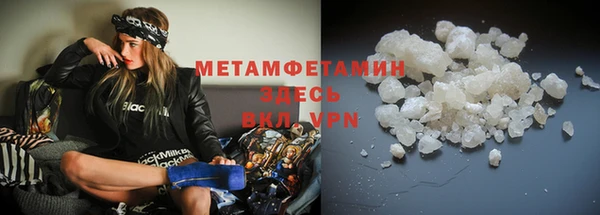 первитин Аркадак