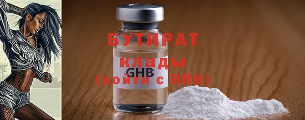 кокаин Арсеньев
