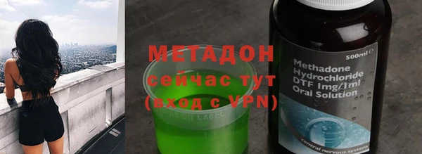 mix Армянск