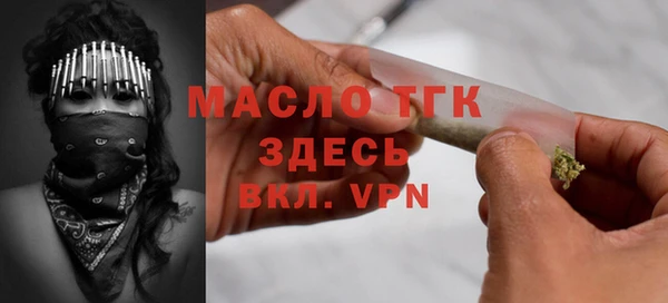 первитин Аркадак