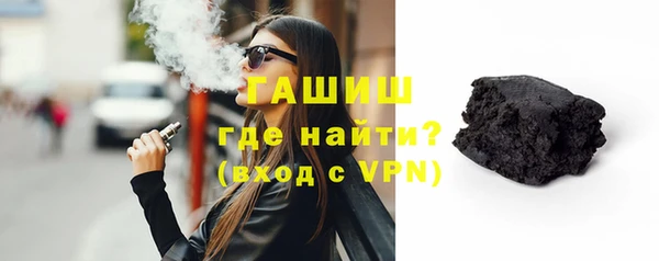 mix Армянск
