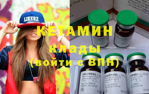 mix Армянск