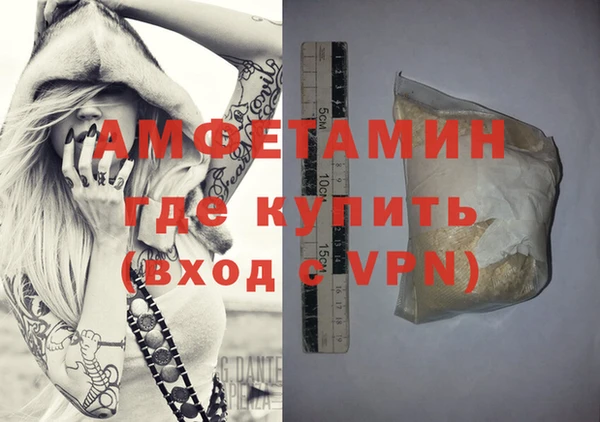 mix Армянск