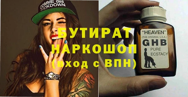 mix Армянск