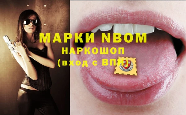 первитин Аркадак
