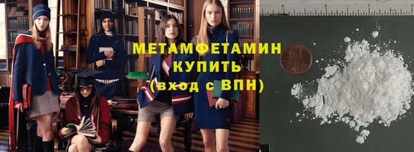кокаин Арсеньев