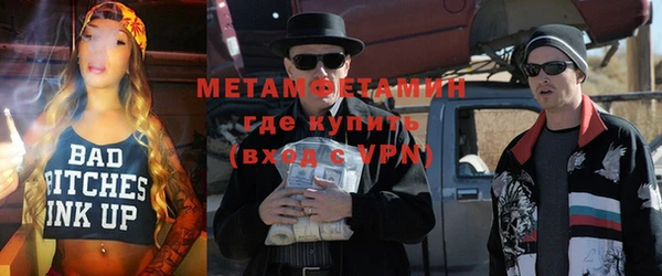 первитин Аркадак