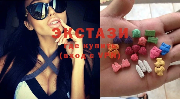 mix Армянск