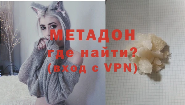 первитин Аркадак