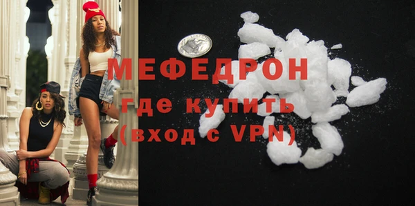 mix Армянск