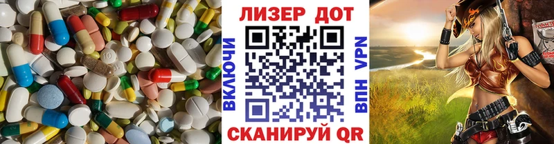 как найти   мега как зайти  Лсд 25 экстази кислота  Заозёрск 