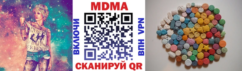 MDMA crystal  omg ссылка  Заозёрск 