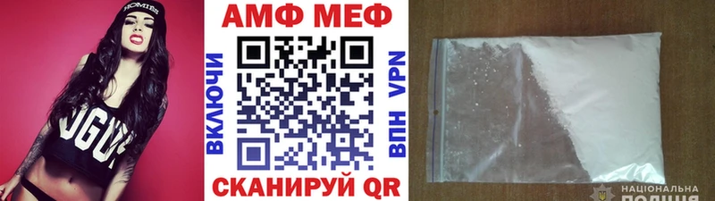 МЕТАМФЕТАМИН кристалл  Заозёрск 