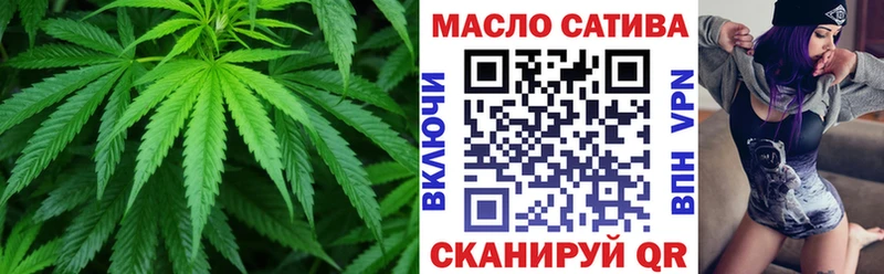 Дистиллят ТГК THC oil  мега зеркало  маркетплейс Telegram  Заозёрск 